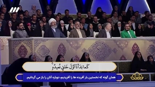 تلاوت قاری بین المللی استاد وحید نظریان از کرمانشاه در برنامه قرآنی محفل ۱۴۰۲