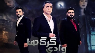 Wadi Gorgha Promo - Sargar TV - سریال وادی گرگ ها
