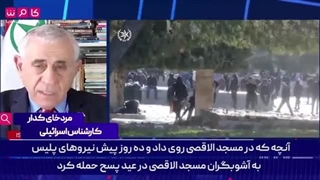 14020129: عربستان با خود گفت اگر نمی توانیم ایرانی ها را شکست دهیم، پس به آنها بپیوندیم!