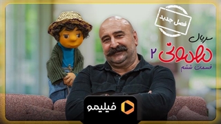 تیزر اول قسمت 6 سریال مهمونی