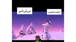 روز انتخاب ارمی