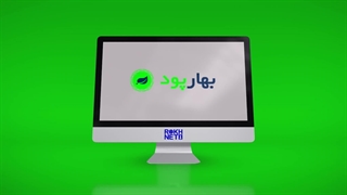 نمونه کار طراحی سایت فروشگاهی بهارپود