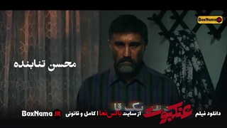 دانلود فیلم سینمایی عنکبوت فیلم ایرانی جدید ۱۴۰۱ محسن تنابنده ساره بیات