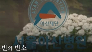 Rest in peace Moonbin