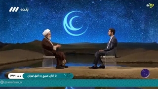 14020126: اصلاح برداشت‌های ناروا از دین، در رسالت و کلمات امیرالمؤمنین(ع) - جلسۀ بیست و چهارم