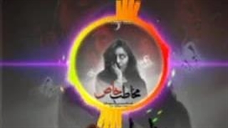 دانلود آهنگ جدید محسن جریان به نام مخاطب خاص