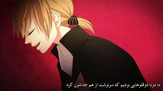 خدمتکار شیطان نسخه جدید زیر نویس فارسی