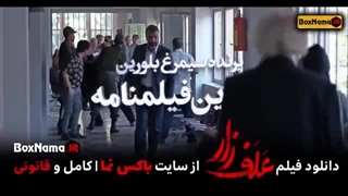 دانلود فیلم دوزیست کم حجم جواد عزتی