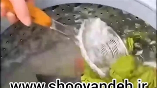 پرزگیر لباس