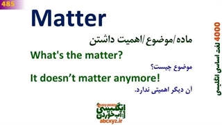 چهارهزار 4000 لغت اساسی و مهم انگلیسی به فارسی _ درس 13 _ 481~520