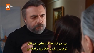 قسمت 25 سریال من در این دنیا نمیگنجم - ben bu cihana sigmazam با زیرنویس فارسی چسبیده دی ال مکوین