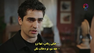 سریال yali capkini چشم چران عمارت قسمت 29 با زیرنویس فارسی