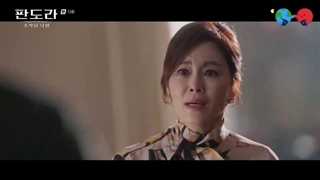 قسمت 13 سریال پاندورا زیر بهشت با زیرنویس فارسی(زیرنویس چسبیده و لینک دانلود در توضیحات)