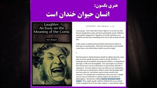 باغ‌ وحش حیوانات در ساینتیزاسیون