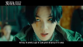 اپدیت یوتیوب BANGTANTV با هایلایت مستند Suga: Road to D-day