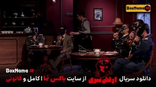 دانلود ارتش سری فصل ۲ قسمت ۲