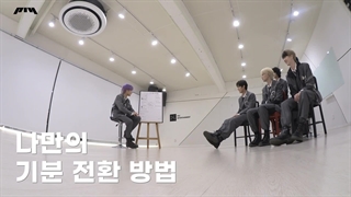 برنامه Self-Introduction معرفی جونگسوب و سول پی وان هارمونی P1Harmony زیر نویس فارسی