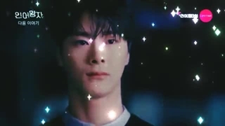 میکس سریال کره ای شاهزاده ی پری دریایی 1 (به یاد مونبین)