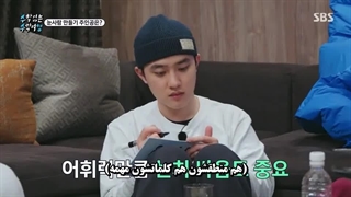 قسمت هفتم برنامه جدید 2023 No Math School Trip (اردوی مدرسه بدون مدرسه) با حضور دی او با زیرنویس فارسی چسبیده