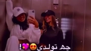 تولدت مبارک هیوایم