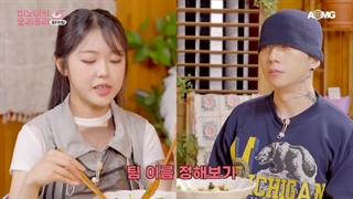 قسمت 15برنامه آشپزی با مینوی با حضور (وو وون جه)با زیرنویس فارسی