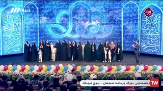 گردهمایی اختتامیه برنامه محفل قرآنی در برج میلاد تهران ۱۴۰۲/۰۲/۰۳