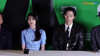 کنفرانس و اکران خبری فیلم رویا با بازی آیو و پارک سوجون