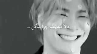 قدر آن شیشه بدانید که هست نه در آن لحظه که افتاد و شکست.