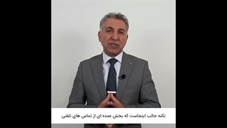 چند تا از تماس های تلفنیتون منجر به فروش می شه؟
