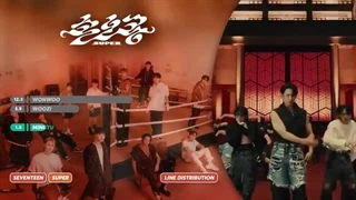 لاین آپ آهنگ super از سونتین