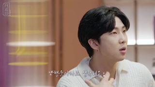 قسمت 9 برنامه شوچیتا باحضور نامجون عضو BTS با زیرنویس چسبیده کیفیت بالا Suchwita 2023