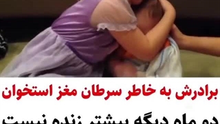 آخ:(((