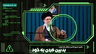 موشن گرافیک | ملت دیندار ایران