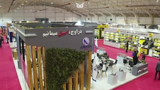 تیزر نمایشگاهی فارس 1402