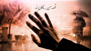 دعوتنامه همکاری برای همه ی دوستان تدوینگر (کپشن)