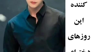 وضعیت نگران کننده ما دخترای کی درامایی ... ادم گیج میشه خب!