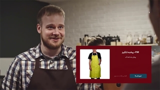 پیشبند ضد آب