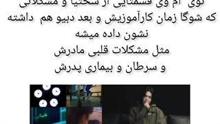 تحلیل موزیک ویدئو AMYGDALA از شوگا (BTS) ♡♡ (درخواستی)