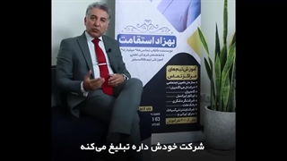 شما جزو کدوم دسته از فروشنده ها هستید؟