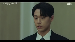 سریال BAD MOM ( قسمت 2) زیرنویس اضافه شد