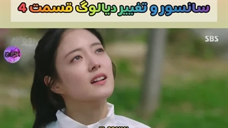 سانسور دکتر یوهان قسمت 4 JK_DRAMAL