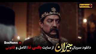 دانلود سریال جیران قسمت ۵۲ (جیران تجریشی) سریال عاشقانه پریناز ایزدیار بهرام رادان