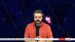 14020208: جلسه عملیاتی ترکیه و کرد ها و اوکراین در سوریه، سرقت و انتقال بالگرد افغانستان به اوکراین