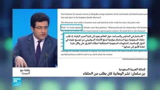 بن سلمان: نشر الوهابیة کان بطلب من الحلفاء لمواجهة السوفییت