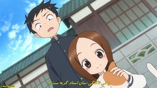 انیمه عاشقانه "تاکاگی سان اذیت کننده ی ماهر" [ Teasing Master Takagi-San] زیرنویس فارسی فصل اول 1 قسمت یازدهم 11