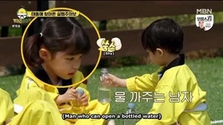 فانی تایم : عاشقانه کودک  — اوووو مااااای گااااد