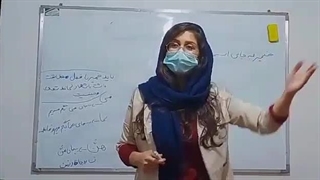 استاد عاطفه تفکری - معلم خصوصی در ایران مدرس