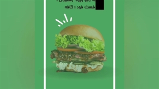 نرم افزار حسابداری ژانیا  ویژه رستوران و فست فود/ شماره تماس : ۰۹۳۶۶۸۷۱۴۱۵