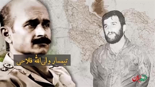 فرزند ایران | خلبان نامداری که درخواستِ کم کردن درجه‌اش را داشت!؛ علی اکبر شیرودی