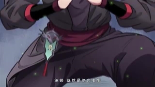 انیمه من خدای شیطانی هستم I’m An Evil God قسمت 17 زیرنویس کپشن